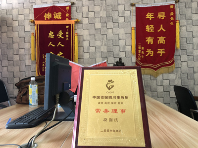 「桃江县私家调查」告诉你协议离婚的条件