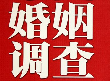  桃江县私人调查给你挽回婚姻的忠告