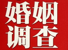 「桃江县私家调查」公司教你如何维护好感情